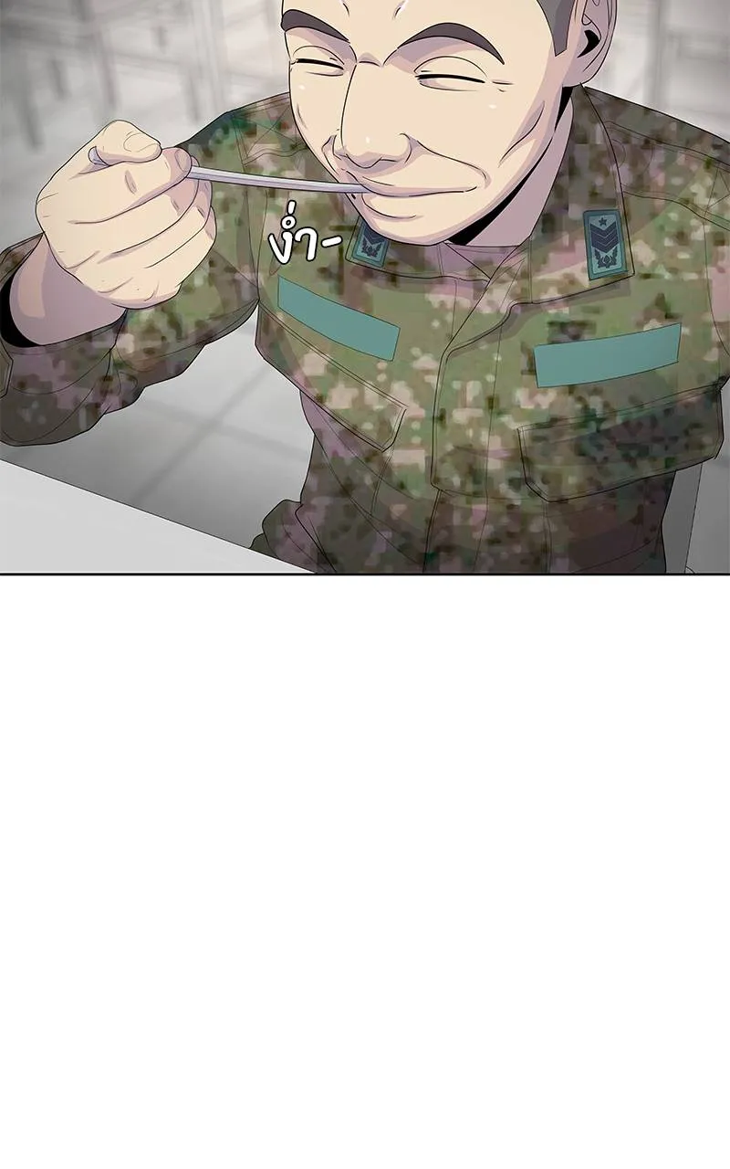 9a1d0af8204a5d464118 ตอนที่ 224 รูปที่ 53