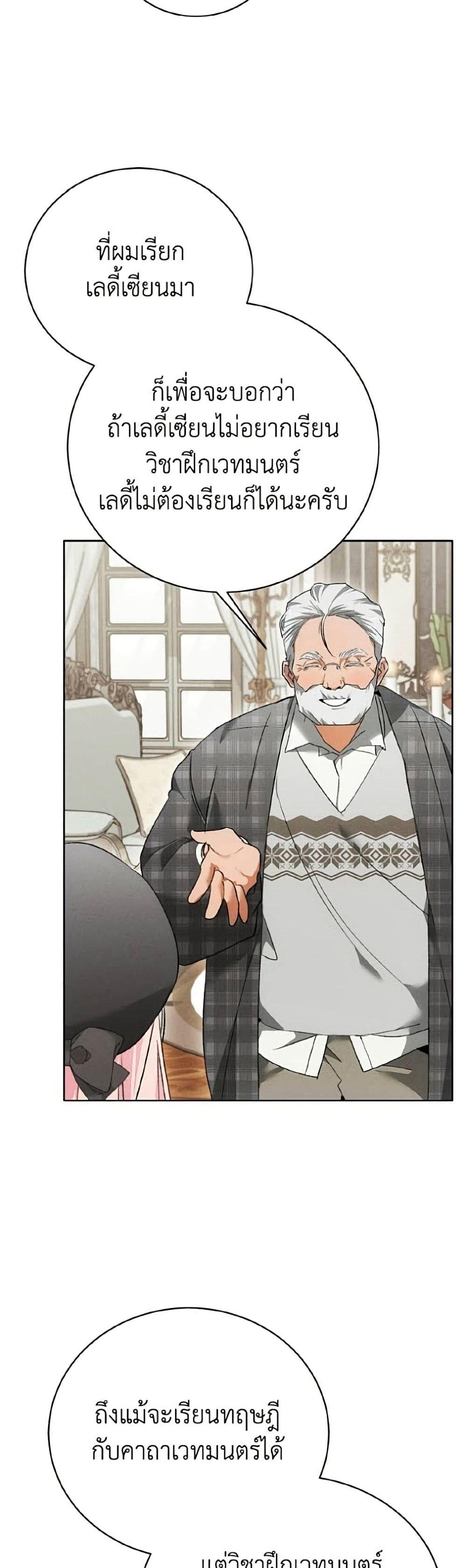Manga-lc-com อ่านมังงะ อ่านการ์ตูน ออนไลน์ ฟรี I Will Protect My Tyrant Dad! ตอนที่ 1 2 3 4 5 6 7 8 9 10 11 12 13 14 ฟรี ไม่มีโฆษณา Manga-lc - อ่าน มังงะ อ่าน การ์ตูน ออนไลน์ อ่านมังงะ ฟรี