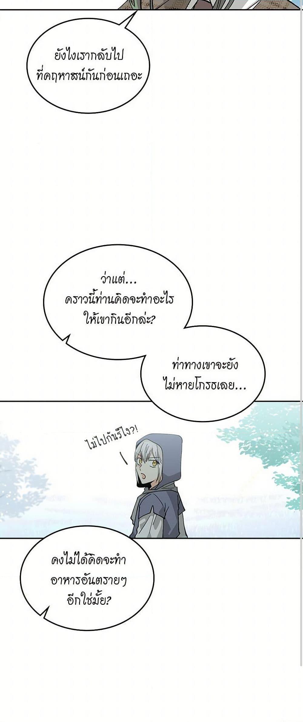 Manga-lc-com อ่านมังงะ อ่านการ์ตูน ออนไลน์ ฟรี The Antagonist’s Pet ตอนที่ 1 2 3 4 5 6 7 8 9 10 11 12 13 14 ฟรี ไม่มีโฆษณา Manga-lc - อ่าน มังงะ อ่าน การ์ตูน ออนไลน์ อ่านมังงะ ฟรี