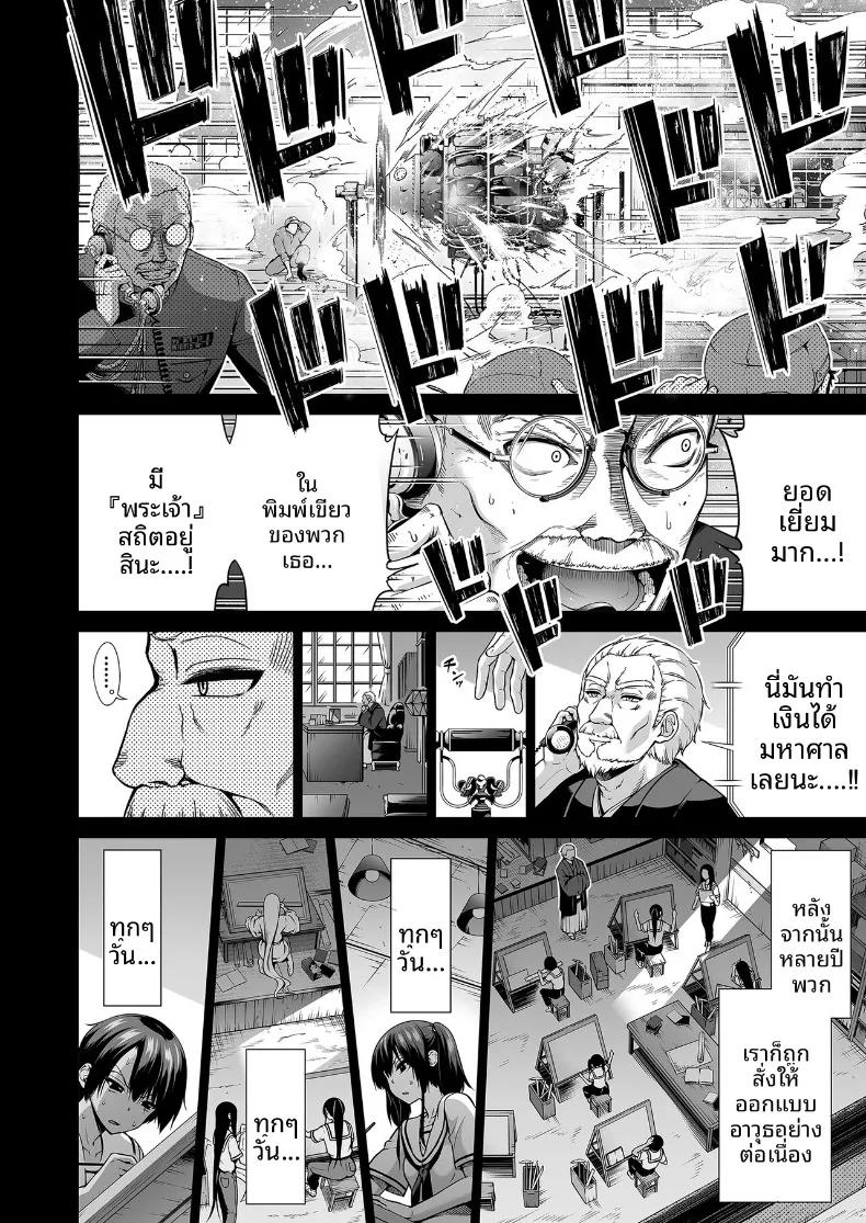 Doujin-Lc- อ่าน โดจิน มังฮวา เกาหลี ญี่ปุ่น จีน แปลไทย ความฝันในฤดูร้อน ตอนที่ 1 2 3 4 5 6 7 8 9 10 11 12 13 14 ฟรี ไม่มีโฆษณา อ่าน โดจิน Manhwa เกาหลี ญี่ปุ่น จีน เรามีครบ คัดมาให้เน้นๆ โดจิน 18+ รับประกันความฟินโดย  Doujin Lc