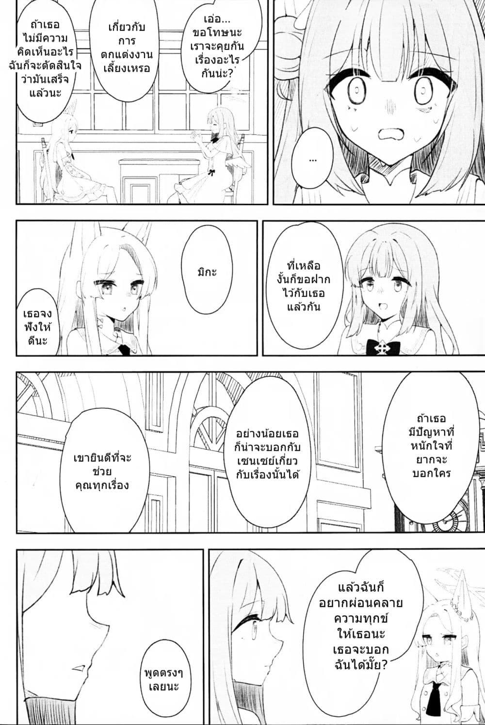 Manga-lc-com อ่านมังงะ อ่านการ์ตูน ออนไลน์ ฟรี Blue Archive LUV DOPE By Kakido ตอนที่ 1 2 3 4 5 6 7 8 9 10 11 12 13 14 ฟรี ไม่มีโฆษณา Manga-lc - อ่าน มังงะ อ่าน การ์ตูน ออนไลน์ อ่านมังงะ ฟรี