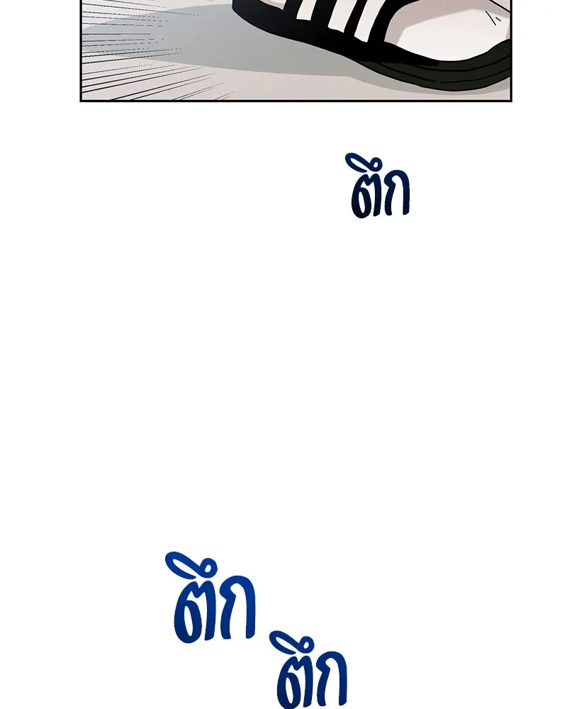 Pyramid Game เกมพีระมิด ตอนที่ 12 รูปที่ 38