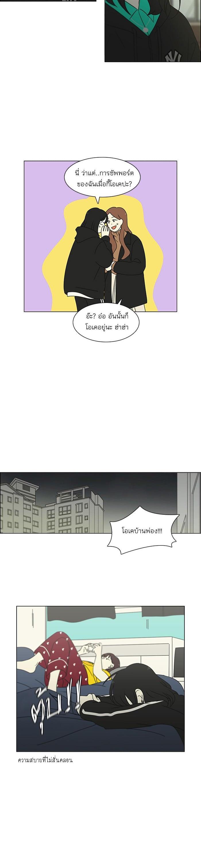 Manga-lc-com อ่านมังงะ อ่านการ์ตูน ออนไลน์ ฟรี Love Revolution รักนี้ต้องปฏิวัติ ตอนที่ 1 2 3 4 5 6 7 8 9 10 11 12 13 14 ฟรี ไม่มีโฆษณา Manga-lc - อ่าน มังงะ อ่าน การ์ตูน ออนไลน์ อ่านมังงะ ฟรี