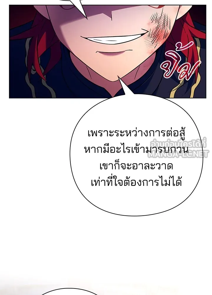 คืนแห่งโทแกบี ตอนที่ 29 รูปที่ 12