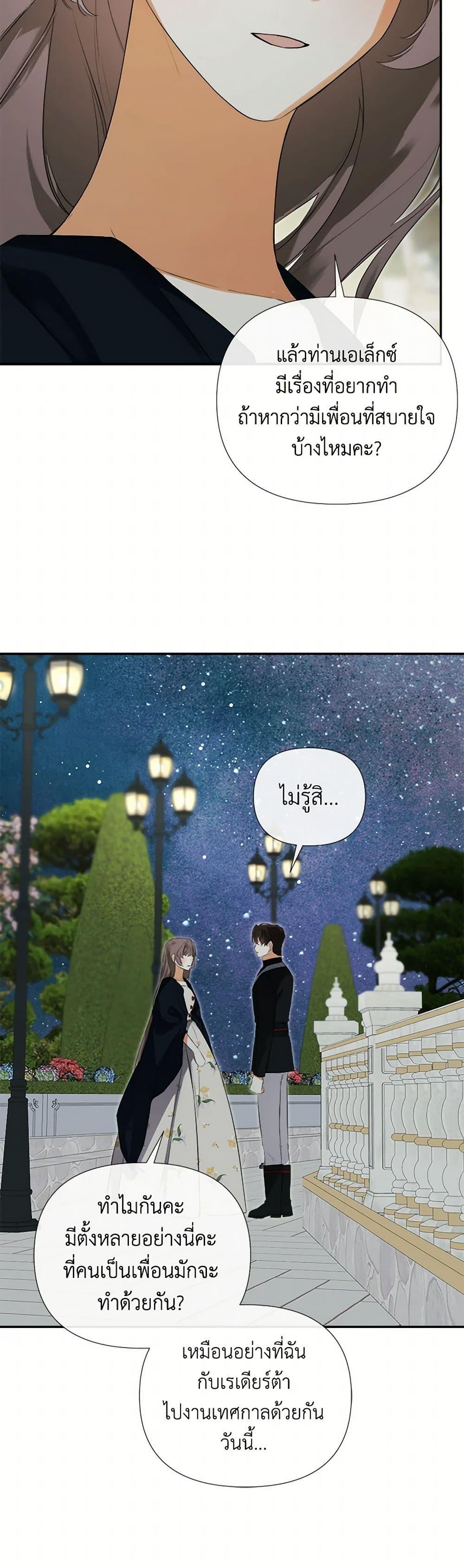 Manga-lc-com อ่านมังงะ อ่านการ์ตูน ออนไลน์ ฟรี I Mistook the Hidden Identity of the Sub Male Lead ตอนที่ 1 2 3 4 5 6 7 8 9 10 11 12 13 14 ฟรี ไม่มีโฆษณา Manga-lc - อ่าน มังงะ อ่าน การ์ตูน ออนไลน์ อ่านมังงะ ฟรี