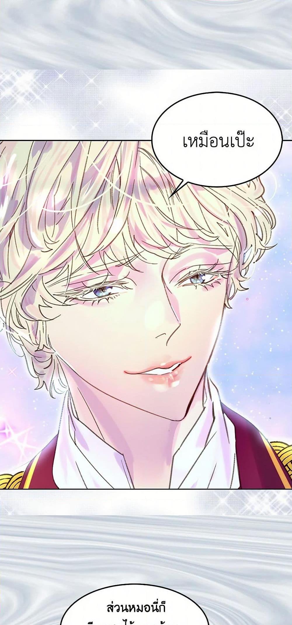 Manga-lc-com อ่านมังงะ อ่านการ์ตูน ออนไลน์ ฟรี Miss Not-So Sidekick ตอนที่ 1 2 3 4 5 6 7 8 9 10 11 12 13 14 ฟรี ไม่มีโฆษณา Manga-lc - อ่าน มังงะ อ่าน การ์ตูน ออนไลน์ อ่านมังงะ ฟรี