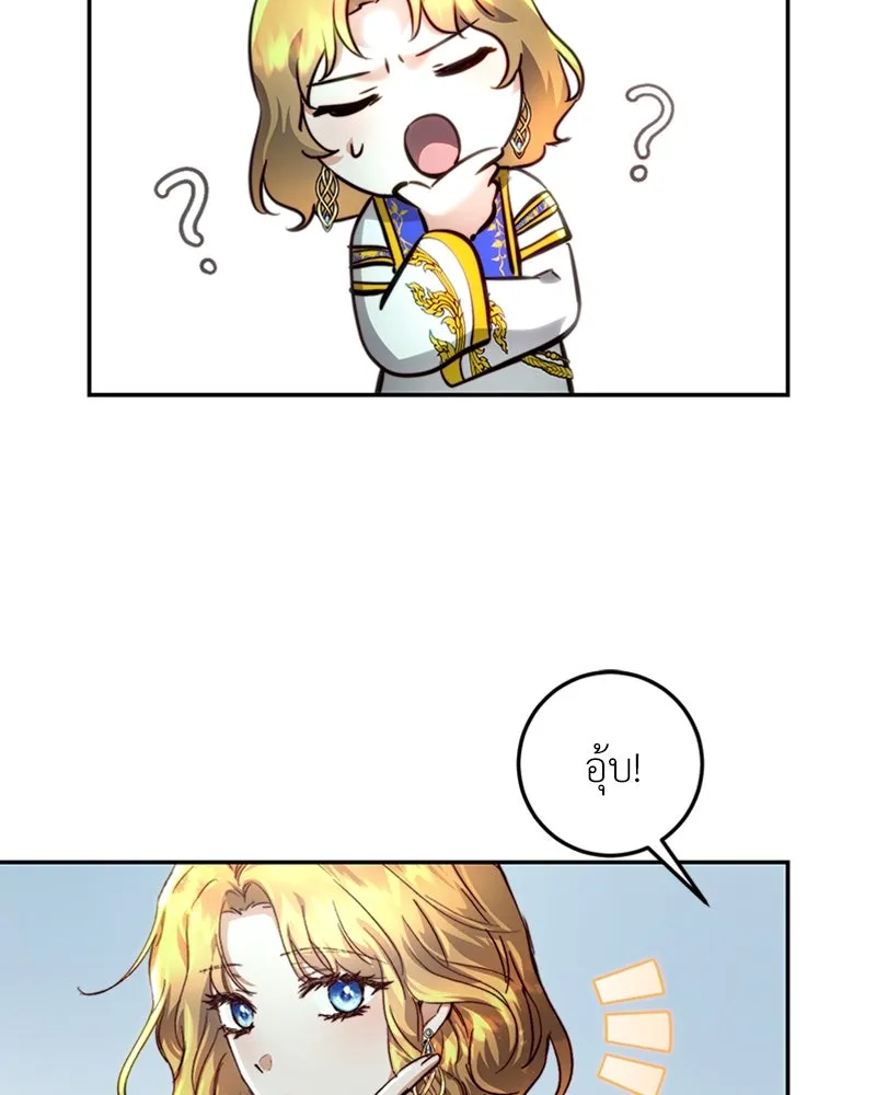 เจ้าหญิงคลั่งแห่งวังหลวง ตอนที่ 22 รูปที่ 14