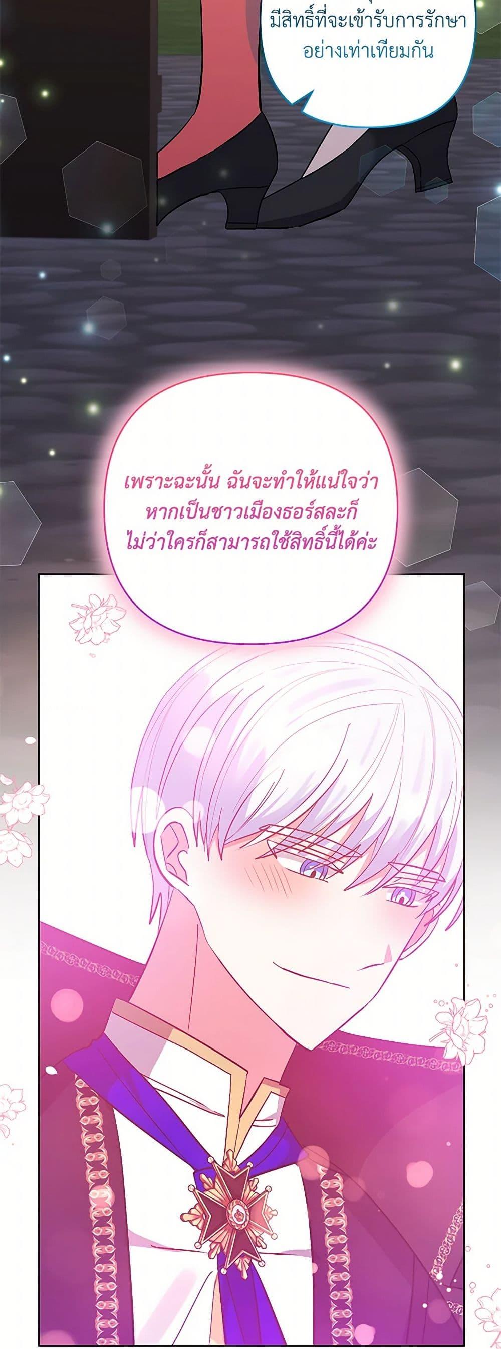 Manga-lc-com อ่านมังงะ อ่านการ์ตูน ออนไลน์ ฟรี I Adopted the Male Lead ตอนที่ 1 2 3 4 5 6 7 8 9 10 11 12 13 14 ฟรี ไม่มีโฆษณา Manga-lc - อ่าน มังงะ อ่าน การ์ตูน ออนไลน์ อ่านมังงะ ฟรี
