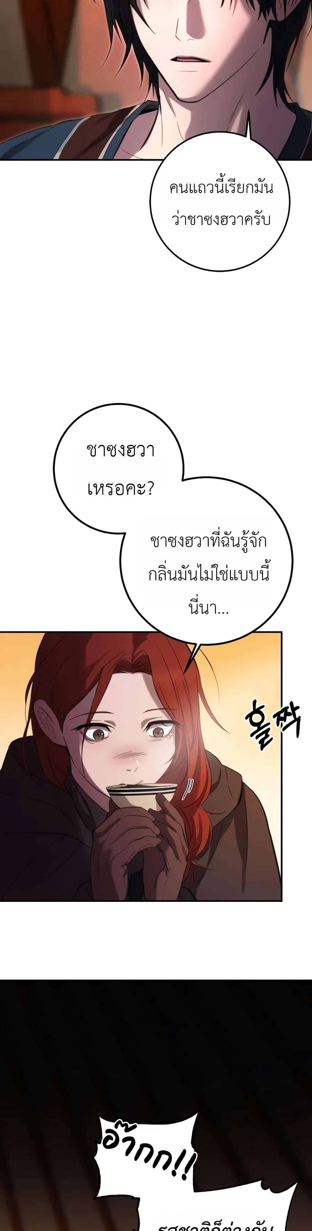 Manga-lc-com อ่านมังงะ อ่านการ์ตูน ออนไลน์ ฟรี Immortal’s Way of Life ตอนที่ 1 2 3 4 5 6 7 8 9 10 11 12 13 14 ฟรี ไม่มีโฆษณา Manga-lc - อ่าน มังงะ อ่าน การ์ตูน ออนไลน์ อ่านมังงะ ฟรี