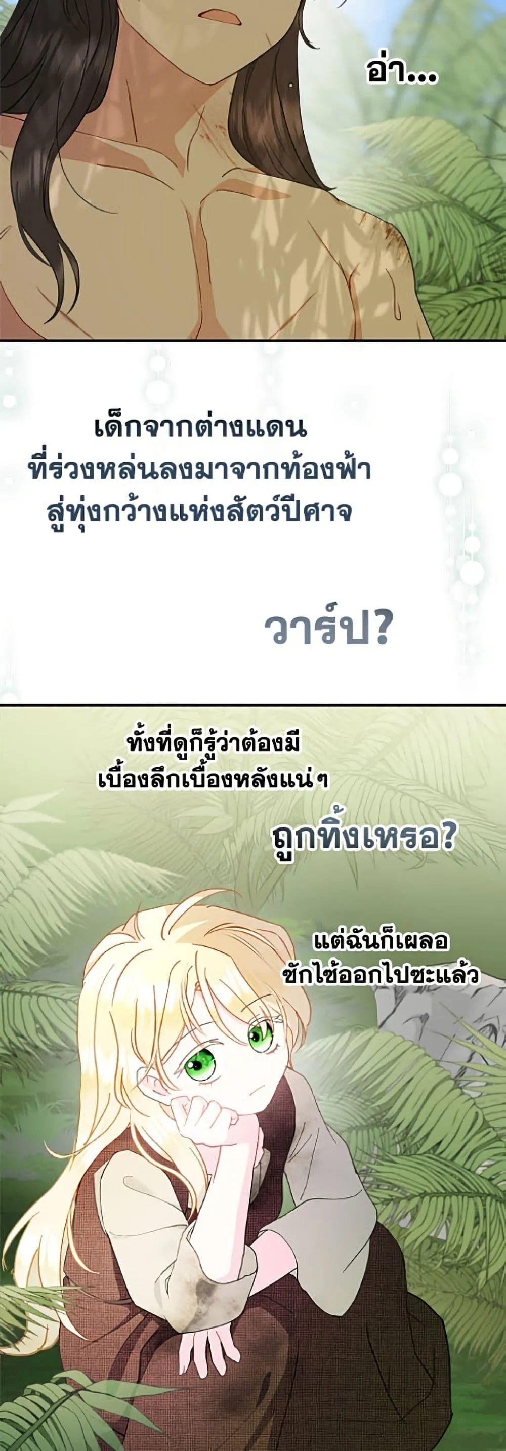 Manga-lc-com อ่านมังงะ อ่านการ์ตูน ออนไลน์ ฟรี Forget My Husband, I’ll Go Make Money ตอนที่ 1 2 3 4 5 6 7 8 9 10 11 12 13 14 ฟรี ไม่มีโฆษณา Manga-lc - อ่าน มังงะ อ่าน การ์ตูน ออนไลน์ อ่านมังงะ ฟรี
