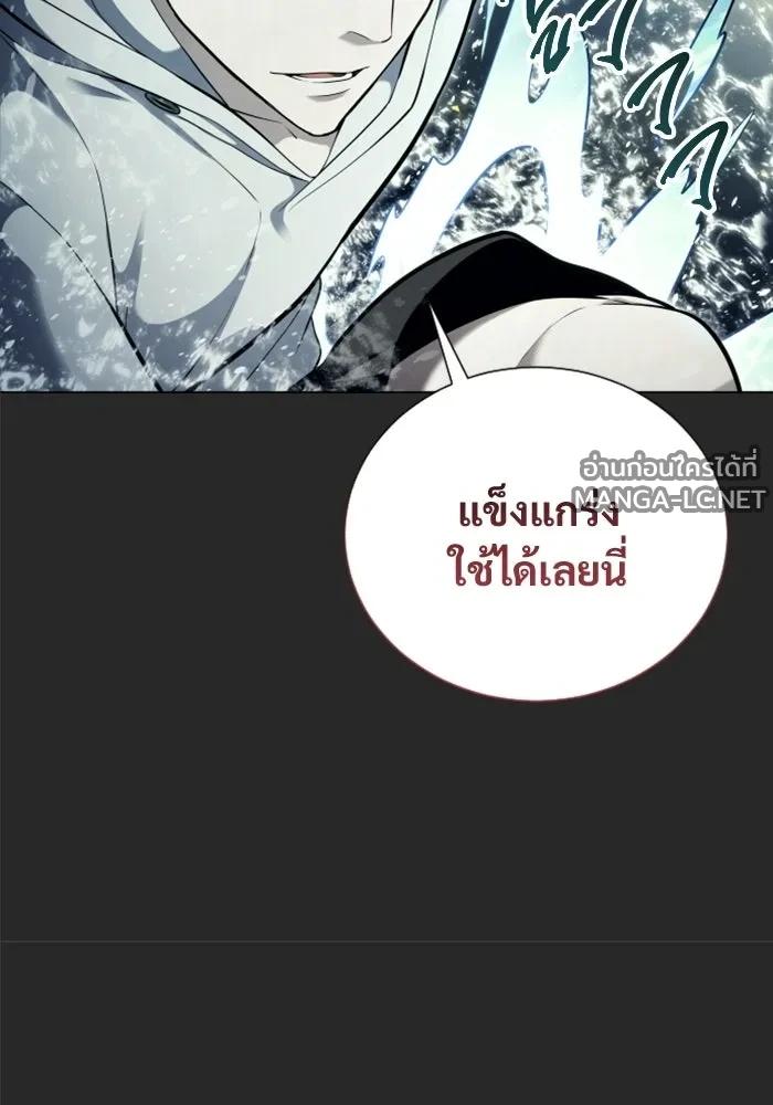 Doujin-Lc- อ่าน โดจิน มังฮวา เกาหลี ญี่ปุ่น จีน แปลไทย อูเร็ค มาซิโน่ ตอนที่ 1 2 3 4 5 6 7 8 9 10 11 12 13 14 ฟรี ไม่มีโฆษณา อ่าน โดจิน Manhwa เกาหลี ญี่ปุ่น จีน เรามีครบ คัดมาให้เน้นๆ โดจิน 18+ รับประกันความฟินโดย  Doujin Lc