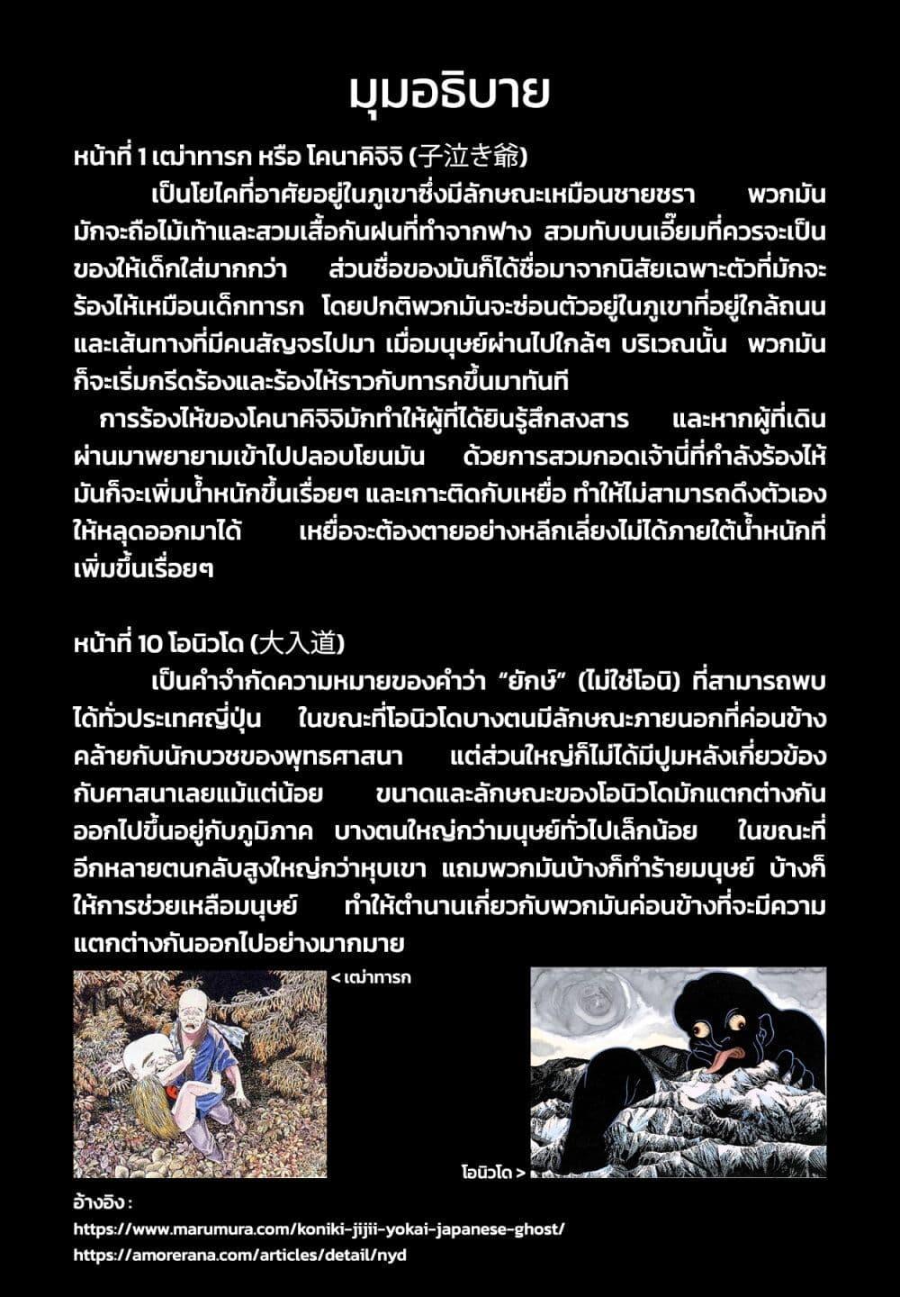 Manga-lc-com อ่านมังงะ อ่านการ์ตูน ออนไลน์ ฟรี Youkai Izakaya non Bere ke ตอนที่ 1 2 3 4 5 6 7 8 9 10 11 12 13 14 ฟรี ไม่มีโฆษณา Manga-lc - อ่าน มังงะ อ่าน การ์ตูน ออนไลน์ อ่านมังงะ ฟรี