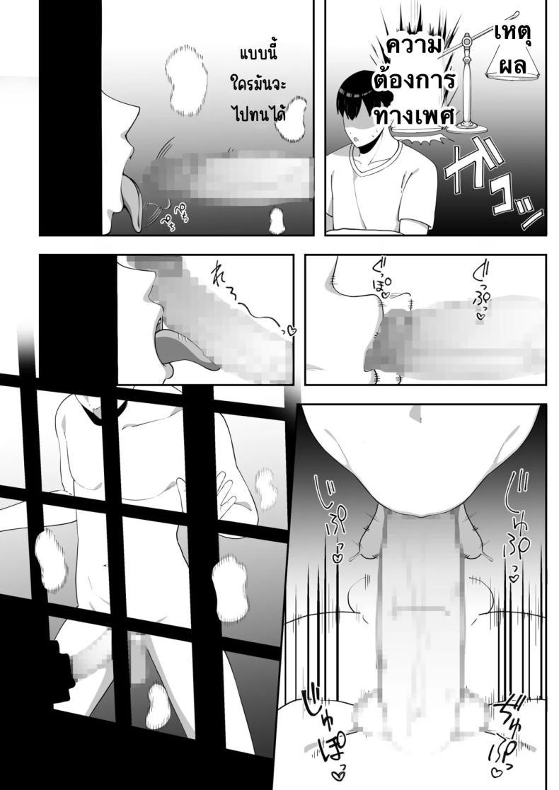 Doujin-Lc- อ่าน โดจิน มังฮวา เกาหลี ญี่ปุ่น จีน แปลไทย เป็นผีก็ยังอยาก [chococo] Wake Ari Bukken Seiyoku Tsuyome no Yuurei Tsuki ตอนที่ 1 2 3 4 5 6 7 8 9 10 11 12 13 14 ฟรี ไม่มีโฆษณา อ่าน โดจิน Manhwa เกาหลี ญี่ปุ่น จีน เรามีครบ คัดมาให้เน้นๆ โดจิน 18+ รับประกันความฟินโดย  Doujin Lc