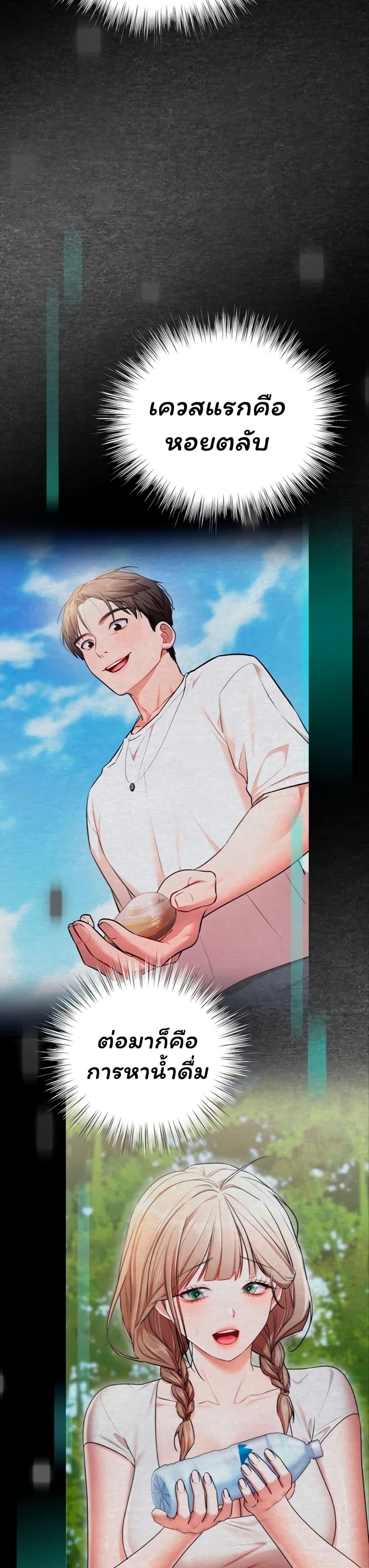 Doujin-Lc- อ่าน โดจิน มังฮวา เกาหลี ญี่ปุ่น จีน แปลไทย I Banged All My Classmates ตอนที่ 1 2 3 4 5 6 7 8 9 10 11 12 13 14 ฟรี ไม่มีโฆษณา อ่าน โดจิน Manhwa เกาหลี ญี่ปุ่น จีน เรามีครบ คัดมาให้เน้นๆ โดจิน 18+ รับประกันความฟินโดย  Doujin Lc