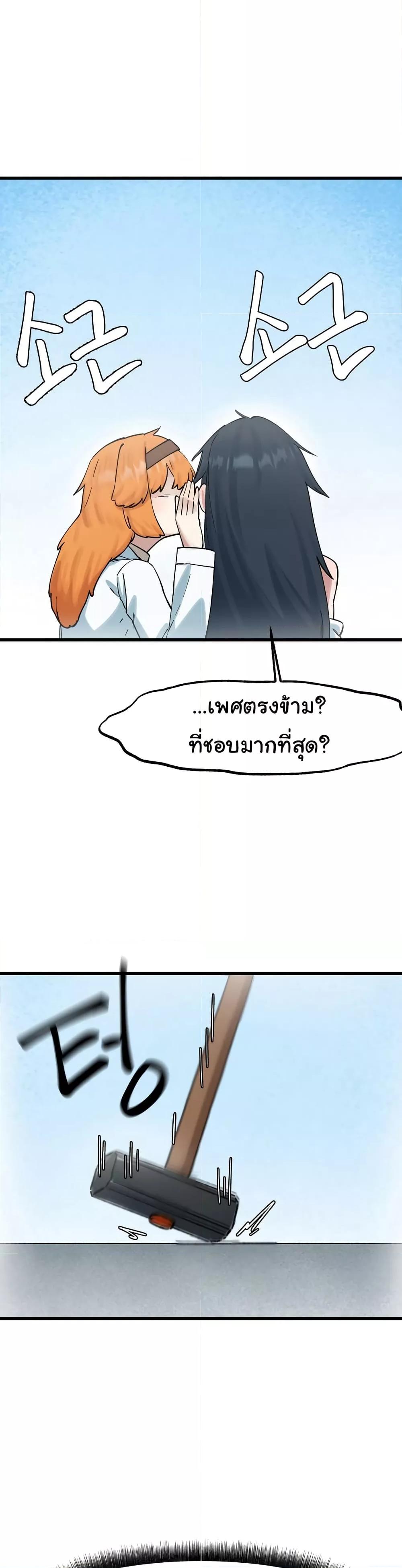Doujin-Lc- อ่าน โดจิน มังฮวา เกาหลี ญี่ปุ่น จีน แปลไทย Global Sexual Culture Research Institute ตอนที่ 1 2 3 4 5 6 7 8 9 10 11 12 13 14 ฟรี ไม่มีโฆษณา อ่าน โดจิน Manhwa เกาหลี ญี่ปุ่น จีน เรามีครบ คัดมาให้เน้นๆ โดจิน 18+ รับประกันความฟินโดย  Doujin Lc