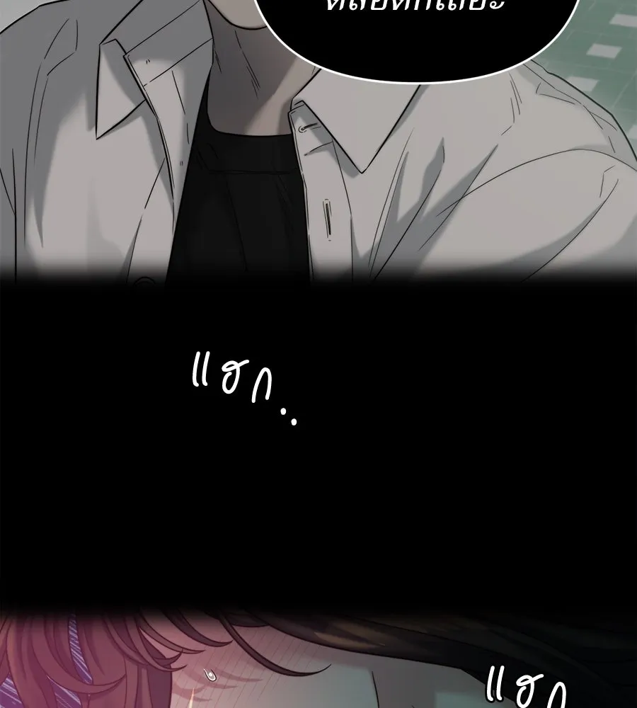 ปรารถนารักอันงดงาม ตอนที่ 32 รูปที่ 94