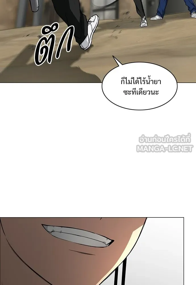 JAKDU ตอนที่ 94 รูปที่ 111