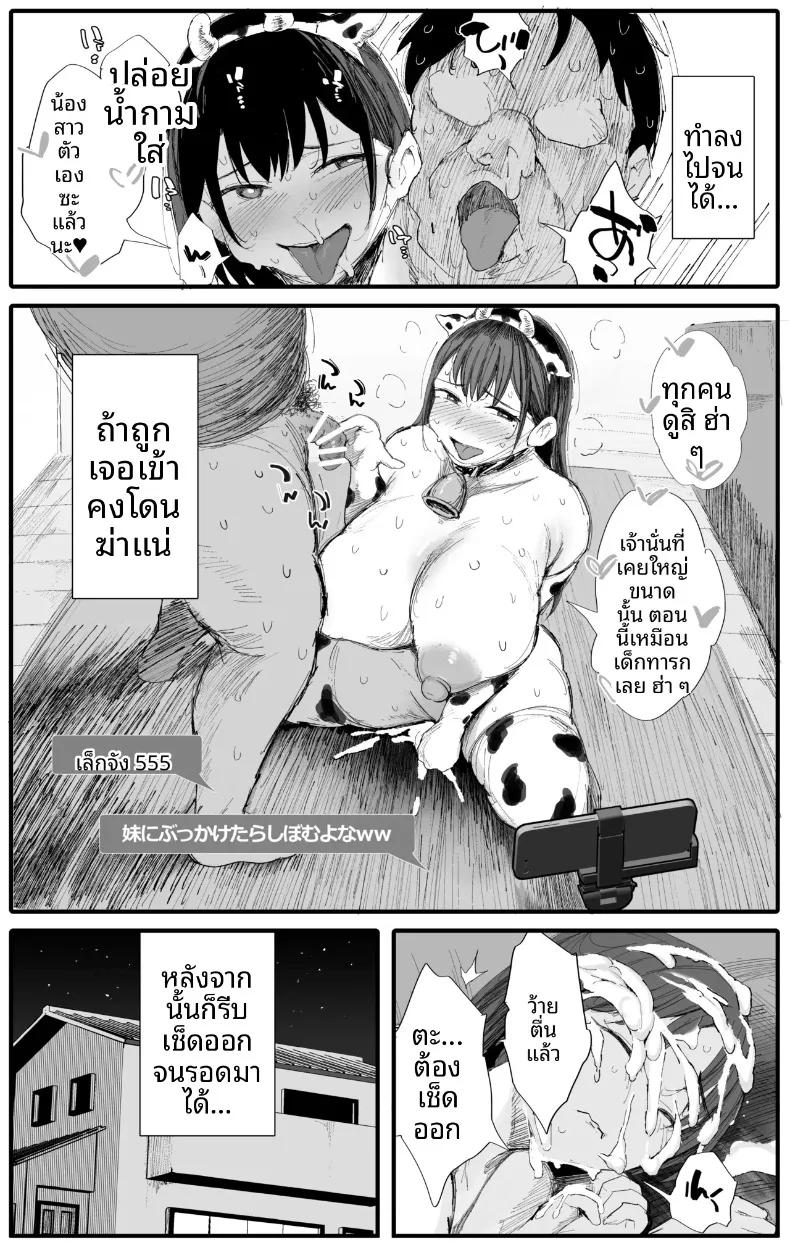 Doujin-Lc- อ่าน โดจิน มังฮวา เกาหลี ญี่ปุ่น จีน แปลไทย เพื่อนร่วมชั้นของน้องสาวฉันเป็นสตรีมเมอร์ K-cup 2 (NoriPachi) ตอนที่ 1 2 3 4 5 6 7 8 9 10 11 12 13 14 ฟรี ไม่มีโฆษณา อ่าน โดจิน Manhwa เกาหลี ญี่ปุ่น จีน เรามีครบ คัดมาให้เน้นๆ โดจิน 18+ รับประกันความฟินโดย  Doujin Lc