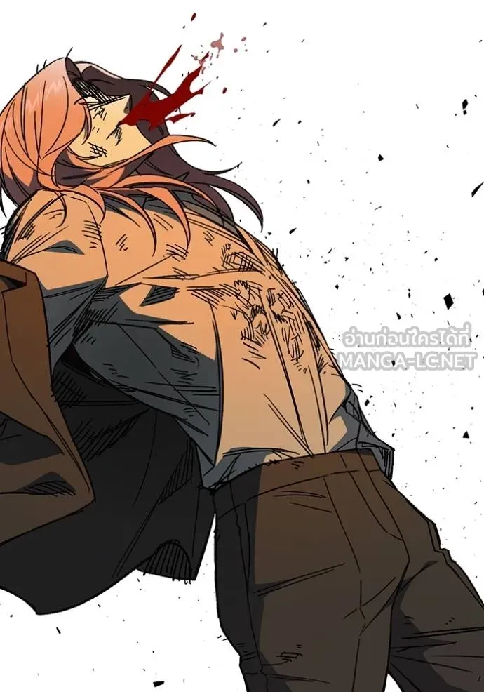 Study Group ตอนที่ 275 รูปที่ 143