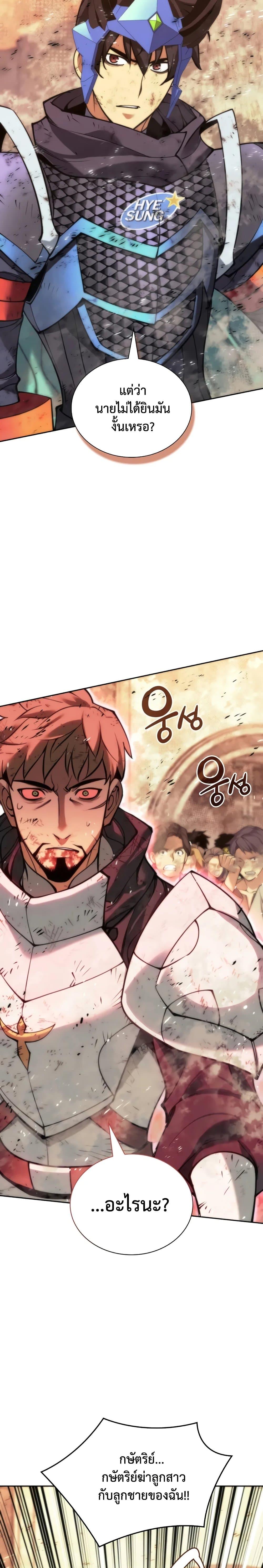 Manga-lc-com อ่านมังงะ อ่านการ์ตูน ออนไลน์ ฟรี Overgeared (Remake) ตอนที่ 1 2 3 4 5 6 7 8 9 10 11 12 13 14 ฟรี ไม่มีโฆษณา Manga-lc - อ่าน มังงะ อ่าน การ์ตูน ออนไลน์ อ่านมังงะ ฟรี