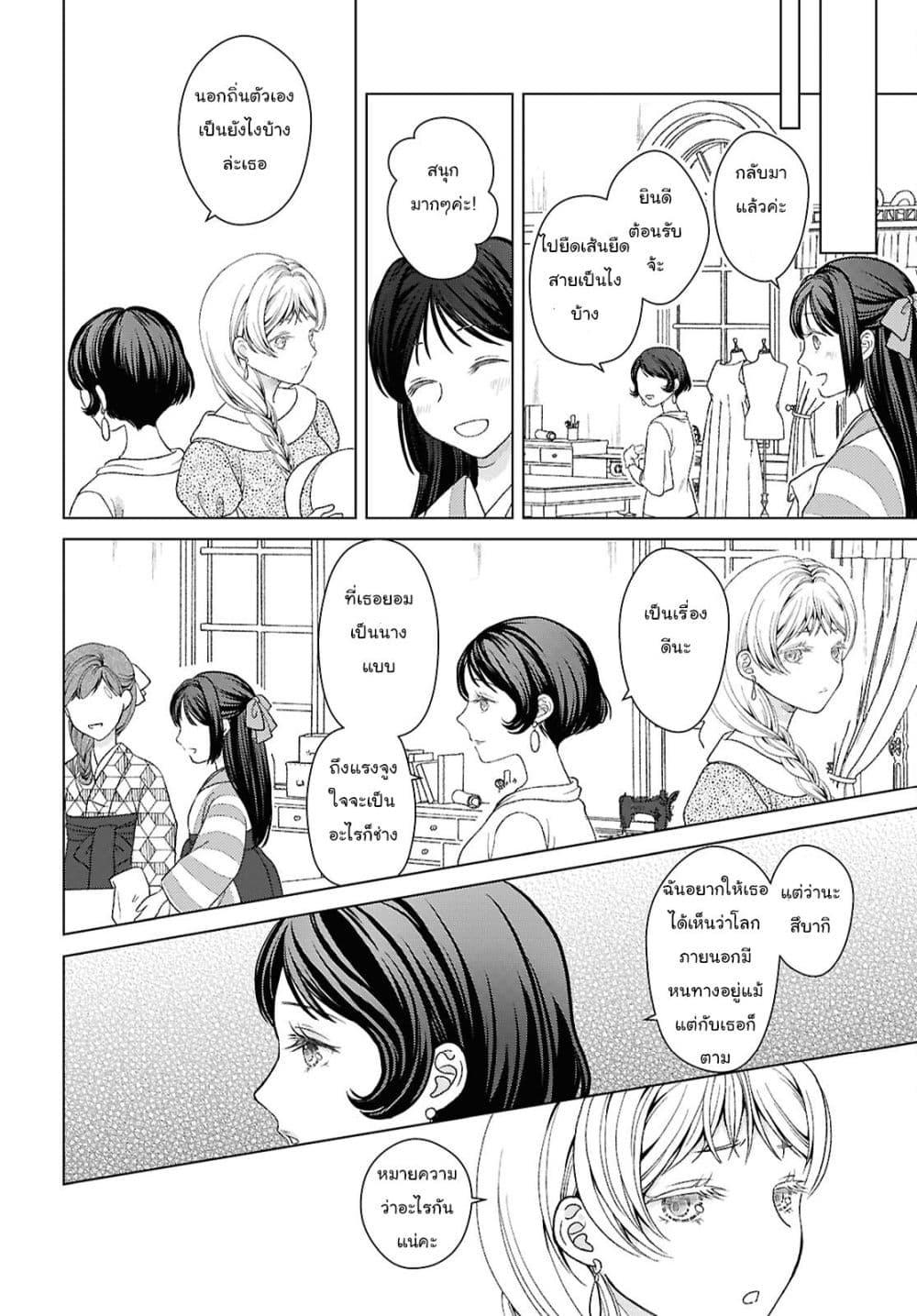 Manga-lc-com อ่านมังงะ อ่านการ์ตูน ออนไลน์ ฟรี Kanaria wa Kiraboshi no Yume o Miru ตอนที่ 1 2 3 4 5 6 7 8 9 10 11 12 13 14 ฟรี ไม่มีโฆษณา Manga-lc - อ่าน มังงะ อ่าน การ์ตูน ออนไลน์ อ่านมังงะ ฟรี