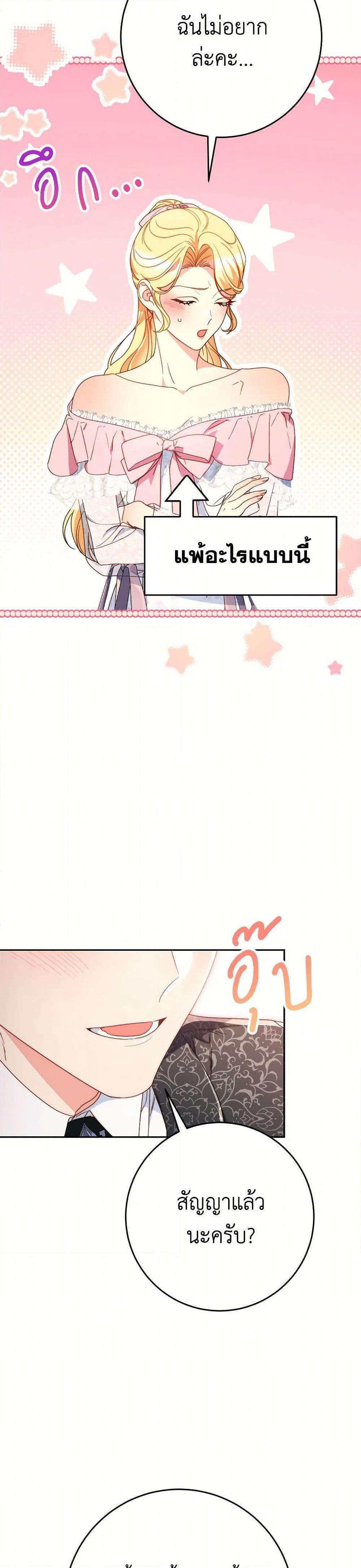 Manga-lc-com อ่านมังงะ อ่านการ์ตูน ออนไลน์ ฟรี I Raised My Younger Sister Beautifully ตอนที่ 1 2 3 4 5 6 7 8 9 10 11 12 13 14 ฟรี ไม่มีโฆษณา Manga-lc - อ่าน มังงะ อ่าน การ์ตูน ออนไลน์ อ่านมังงะ ฟรี