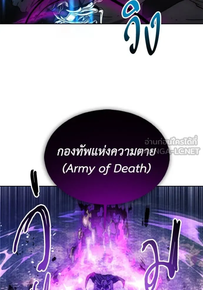 ศึกชิงบัลลังก์เทพเจ้ ตอนที่ 187 รูปที่ 74