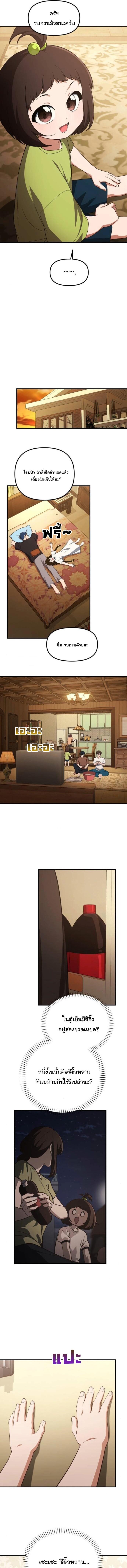 Manga-lc-com อ่านมังงะ อ่านการ์ตูน ออนไลน์ ฟรี The Genius Wants to be Ordinary! ตอนที่ 1 2 3 4 5 6 7 8 9 10 11 12 13 14 ฟรี ไม่มีโฆษณา Manga-lc - อ่าน มังงะ อ่าน การ์ตูน ออนไลน์ อ่านมังงะ ฟรี