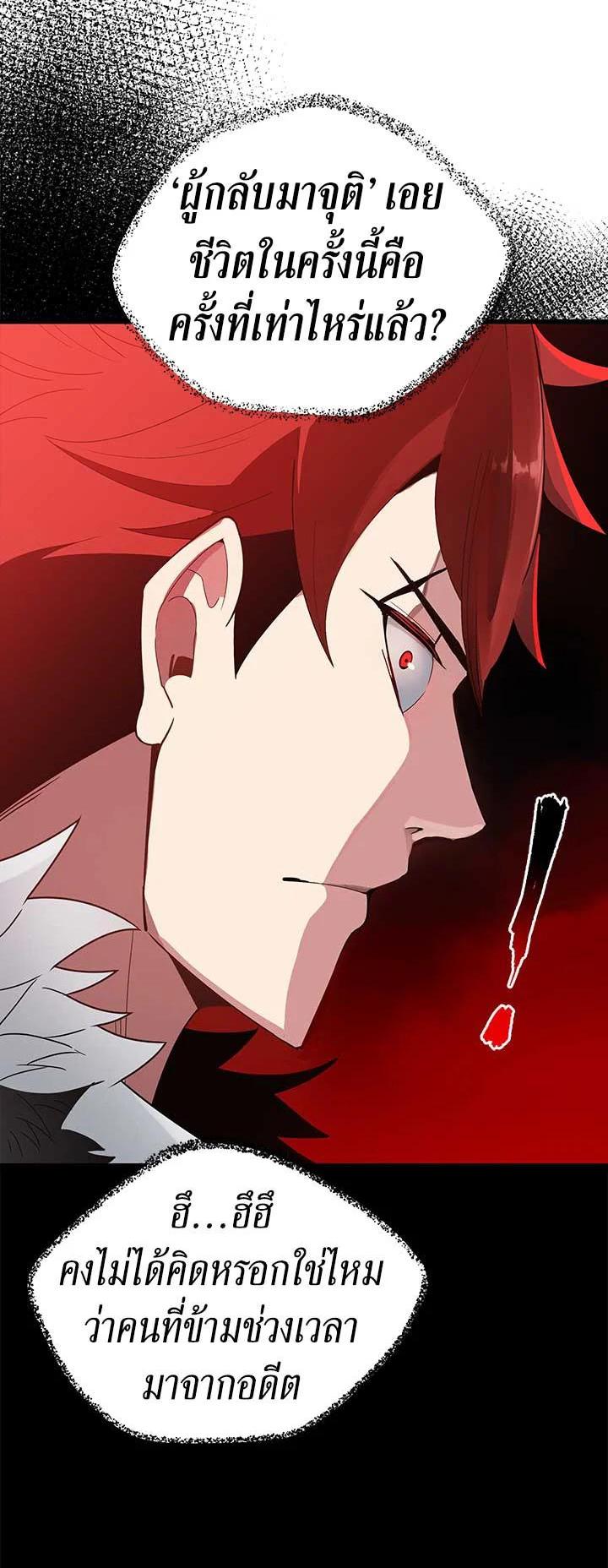 Manga-lc-com อ่านมังงะ อ่านการ์ตูน ออนไลน์ ฟรี The Descent of the Demonic Master ตอนที่ 1 2 3 4 5 6 7 8 9 10 11 12 13 14 ฟรี ไม่มีโฆษณา Manga-lc - อ่าน มังงะ อ่าน การ์ตูน ออนไลน์ อ่านมังงะ ฟรี