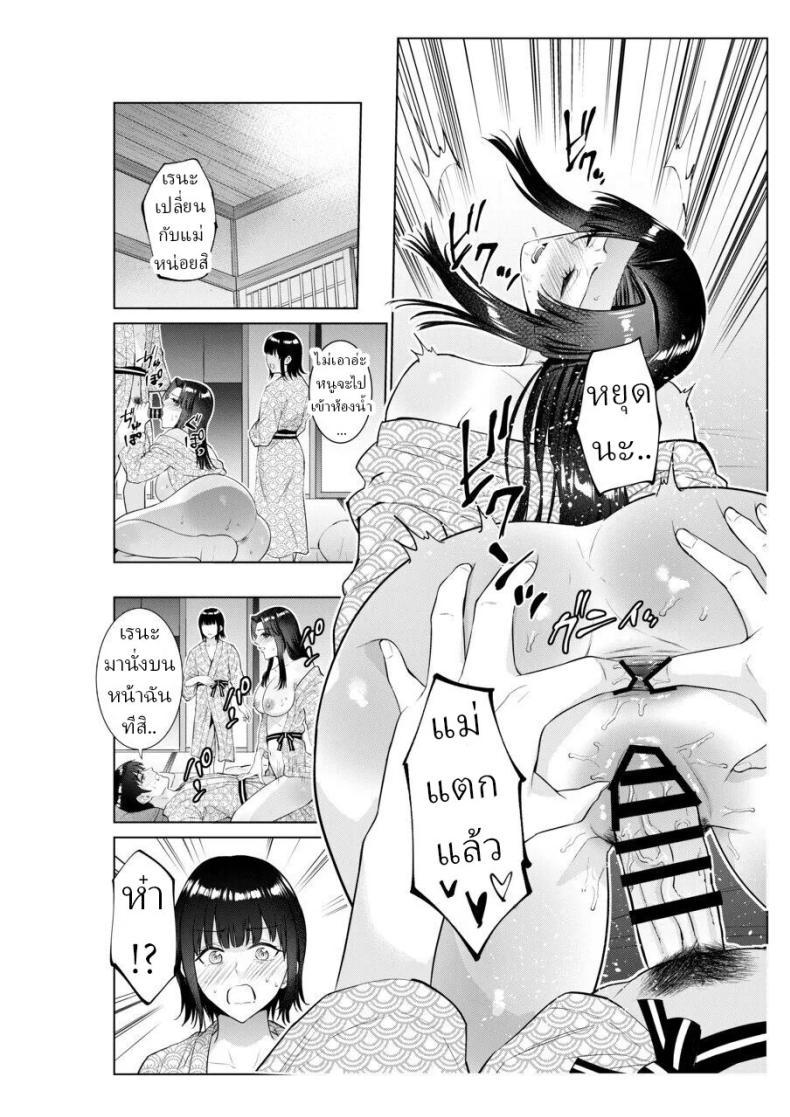 Doujin-Lc- อ่าน โดจิน มังฮวา เกาหลี ญี่ปุ่น จีน แปลไทย เย็ดกับแม่และน้องที่เรียวกัง [Natsu no Oyatsu] ตอนที่ 1 2 3 4 5 6 7 8 9 10 11 12 13 14 ฟรี ไม่มีโฆษณา อ่าน โดจิน Manhwa เกาหลี ญี่ปุ่น จีน เรามีครบ คัดมาให้เน้นๆ โดจิน 18+ รับประกันความฟินโดย  Doujin Lc