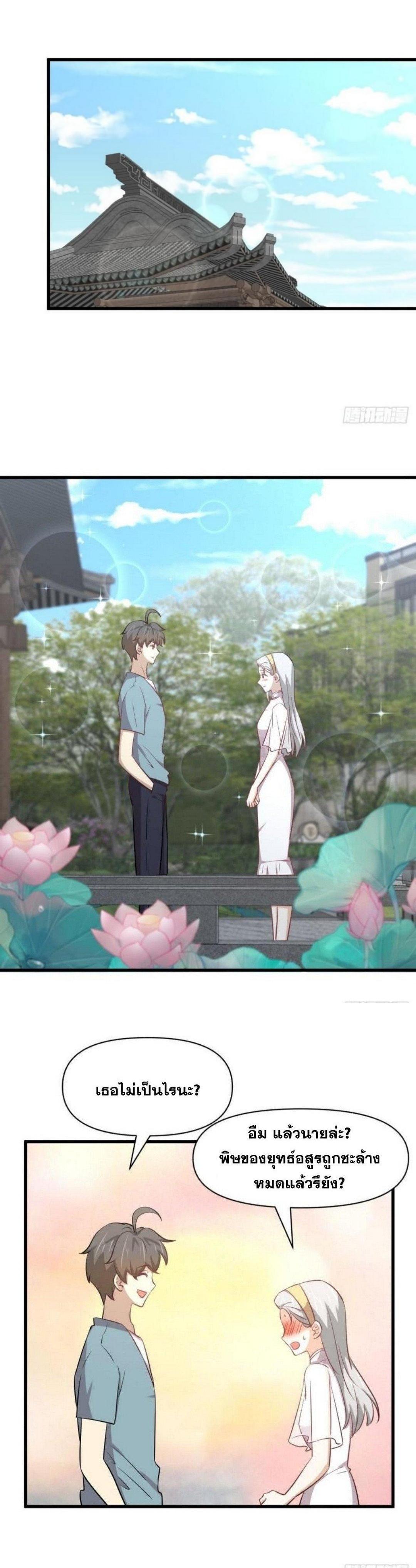 Manga-lc-com อ่านมังงะ อ่านการ์ตูน ออนไลน์ ฟรี Immortal Swordsman in the Reverse World ตอนที่ 1 2 3 4 5 6 7 8 9 10 11 12 13 14 ฟรี ไม่มีโฆษณา Manga-lc - อ่าน มังงะ อ่าน การ์ตูน ออนไลน์ อ่านมังงะ ฟรี