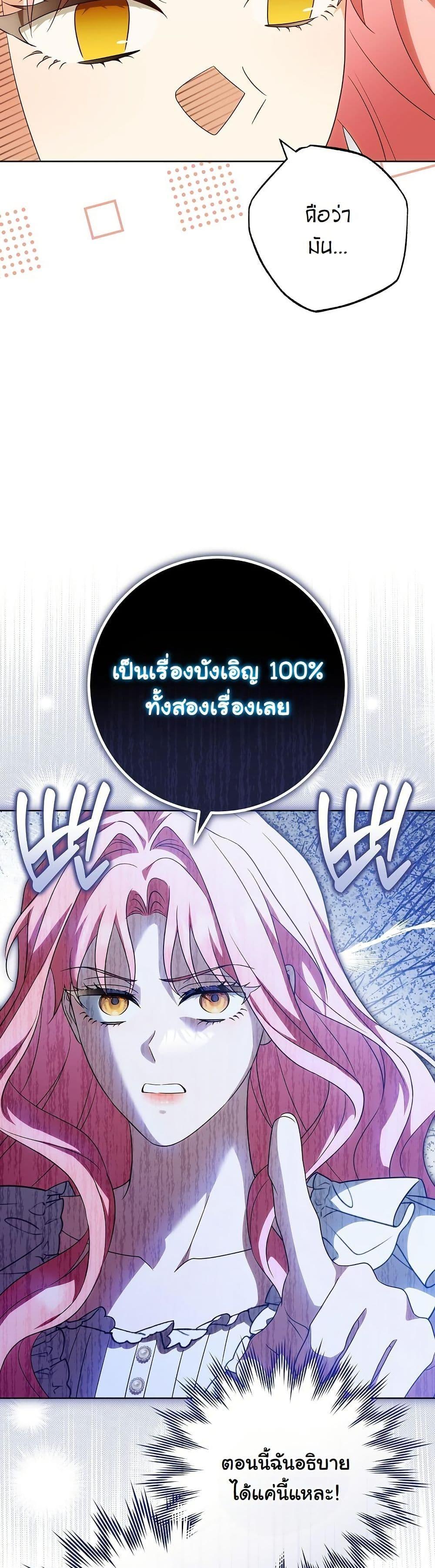 Manga-lc-com อ่านมังงะ อ่านการ์ตูน ออนไลน์ ฟรี I Will Buy Divine Power With Money! ตอนที่ 1 2 3 4 5 6 7 8 9 10 11 12 13 14 ฟรี ไม่มีโฆษณา Manga-lc - อ่าน มังงะ อ่าน การ์ตูน ออนไลน์ อ่านมังงะ ฟรี