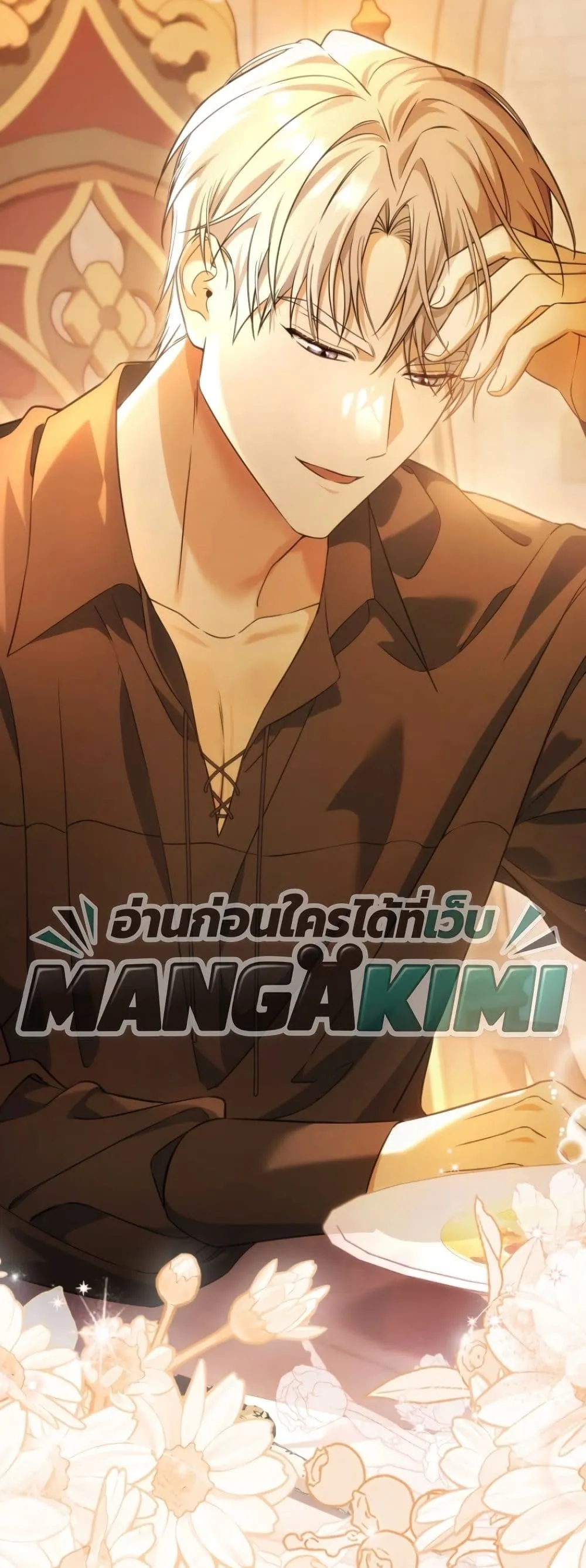 Manga-lc-com อ่านมังงะ อ่านการ์ตูน ออนไลน์ ฟรี Time Healer Ceres ตอนที่ 1 2 3 4 5 6 7 8 9 10 11 12 13 14 ฟรี ไม่มีโฆษณา Manga-lc - อ่าน มังงะ อ่าน การ์ตูน ออนไลน์ อ่านมังงะ ฟรี