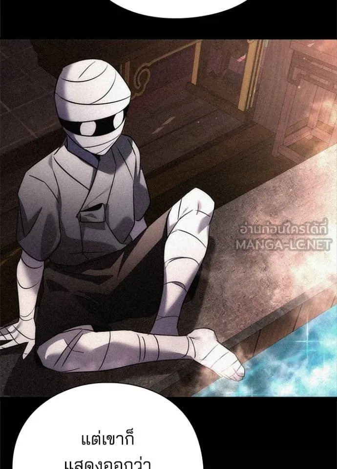 คืนแห่งโทแกบี ตอนที่ 77 รูปที่ 75
