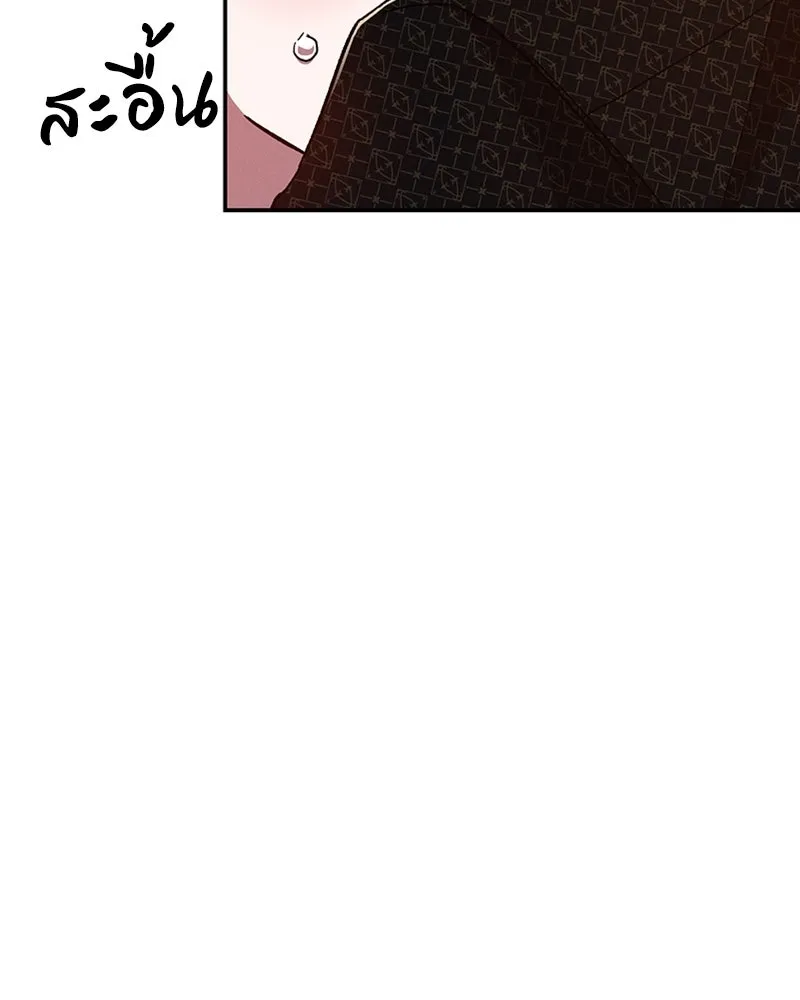 โอ้ ศัตรูที่รัก ตอนที่ 32 รูปที่ 104