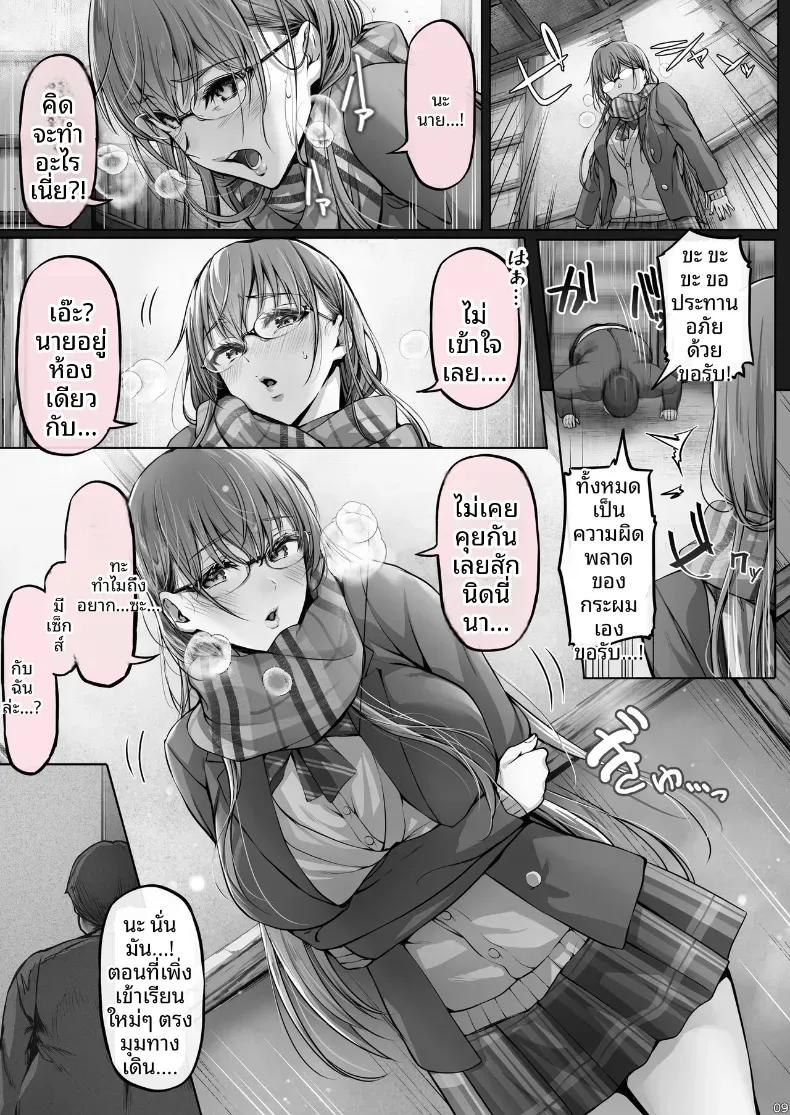 Doujin-Lc- อ่าน โดจิน มังฮวา เกาหลี ญี่ปุ่น จีน แปลไทย ในฤดูหนาวนั้น (Ken-1) ตอนที่ 1 2 3 4 5 6 7 8 9 10 11 12 13 14 ฟรี ไม่มีโฆษณา อ่าน โดจิน Manhwa เกาหลี ญี่ปุ่น จีน เรามีครบ คัดมาให้เน้นๆ โดจิน 18+ รับประกันความฟินโดย  Doujin Lc
