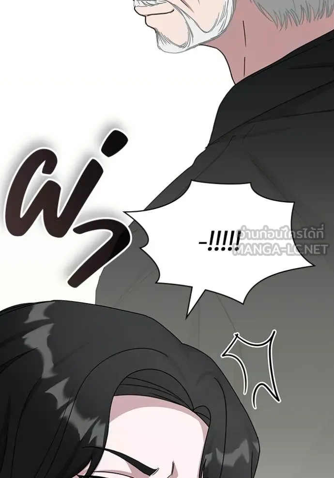 ฉันเนี่ยนะ ตอนที่ 63 รูปที่ 31