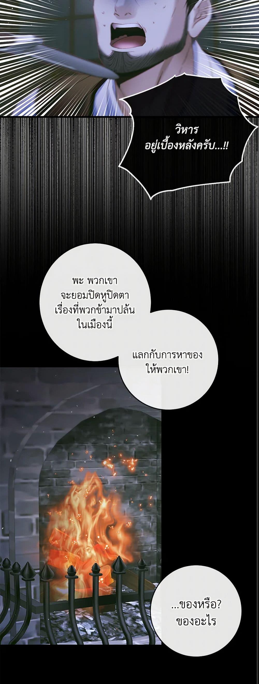 Manga-lc-com อ่านมังงะ อ่านการ์ตูน ออนไลน์ ฟรี Becoming The Villain’s Family ตอนที่ 1 2 3 4 5 6 7 8 9 10 11 12 13 14 ฟรี ไม่มีโฆษณา Manga-lc - อ่าน มังงะ อ่าน การ์ตูน ออนไลน์ อ่านมังงะ ฟรี