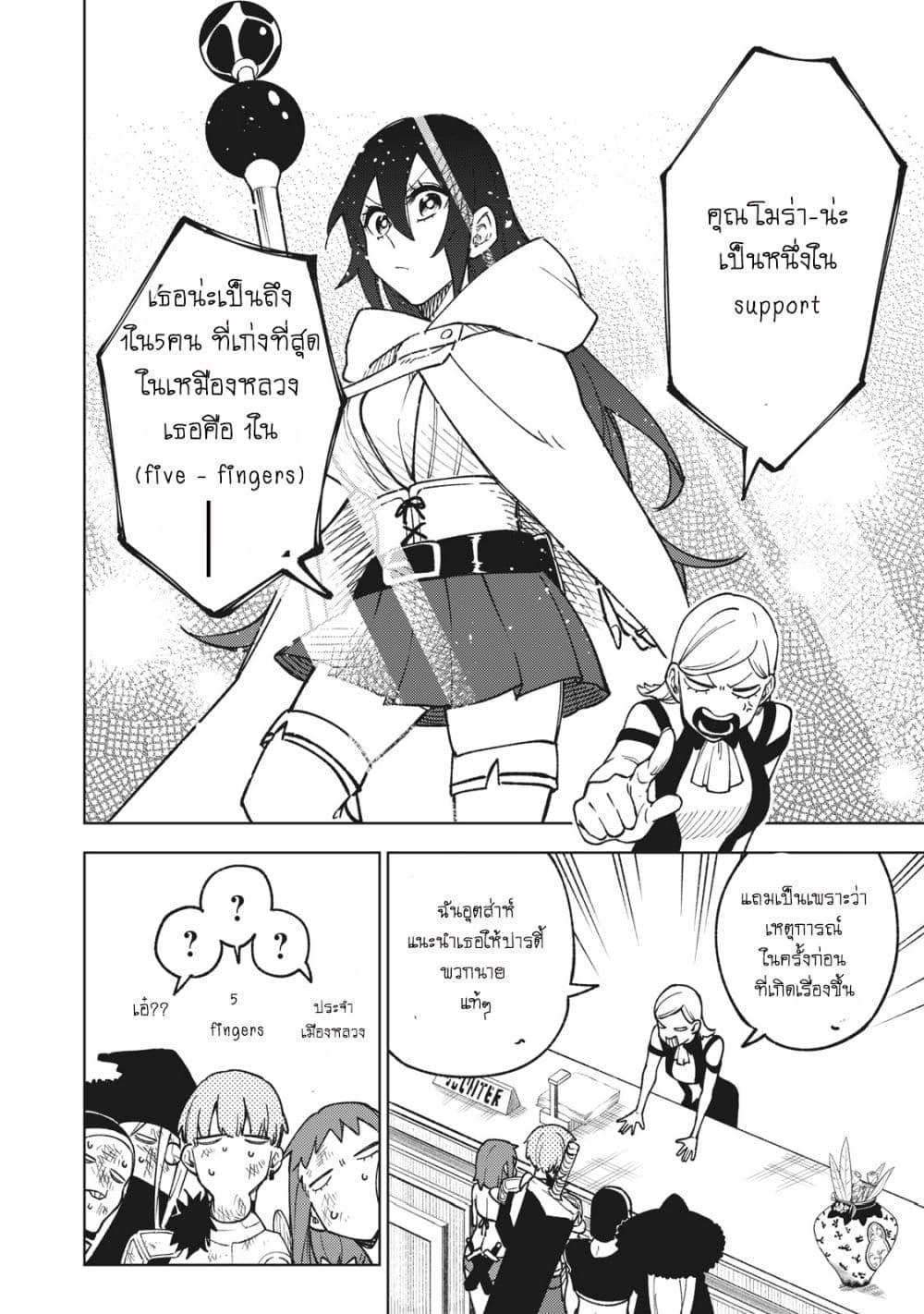 Manga-lc-com อ่านมังงะ อ่านการ์ตูน ออนไลน์ ฟรี S Rank Party Kara Kaiko Sareta ~ Noroi gurushi ตอนที่ 1 2 3 4 5 6 7 8 9 10 11 12 13 14 ฟรี ไม่มีโฆษณา Manga-lc - อ่าน มังงะ อ่าน การ์ตูน ออนไลน์ อ่านมังงะ ฟรี