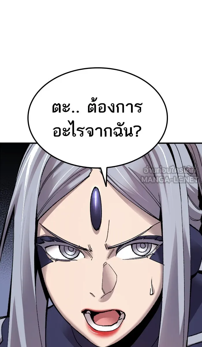 ยอดคนเลเวลทะลุ ตอนที่ 71 ศึกล้อมโซล (7) รูปที่ 84