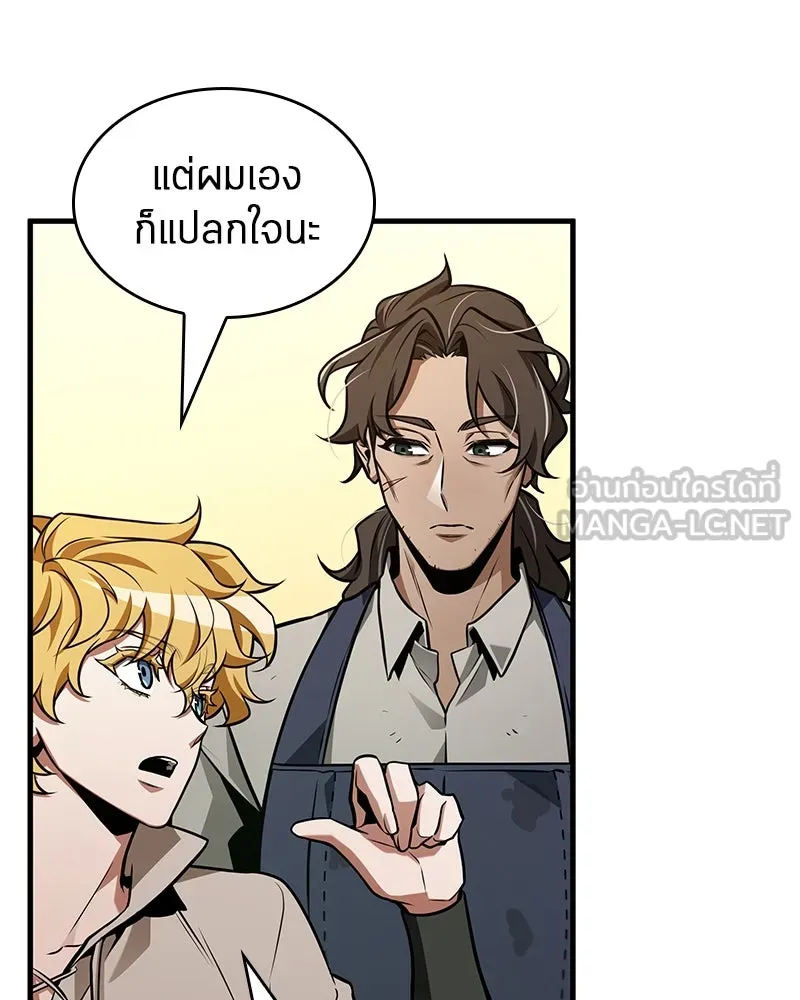 Omniscient Reader อ่านชะตาวันสิ้นโลก ตอนที่ 38 นักปฏิวัติตัวปลอม (2) รูปที่ 153