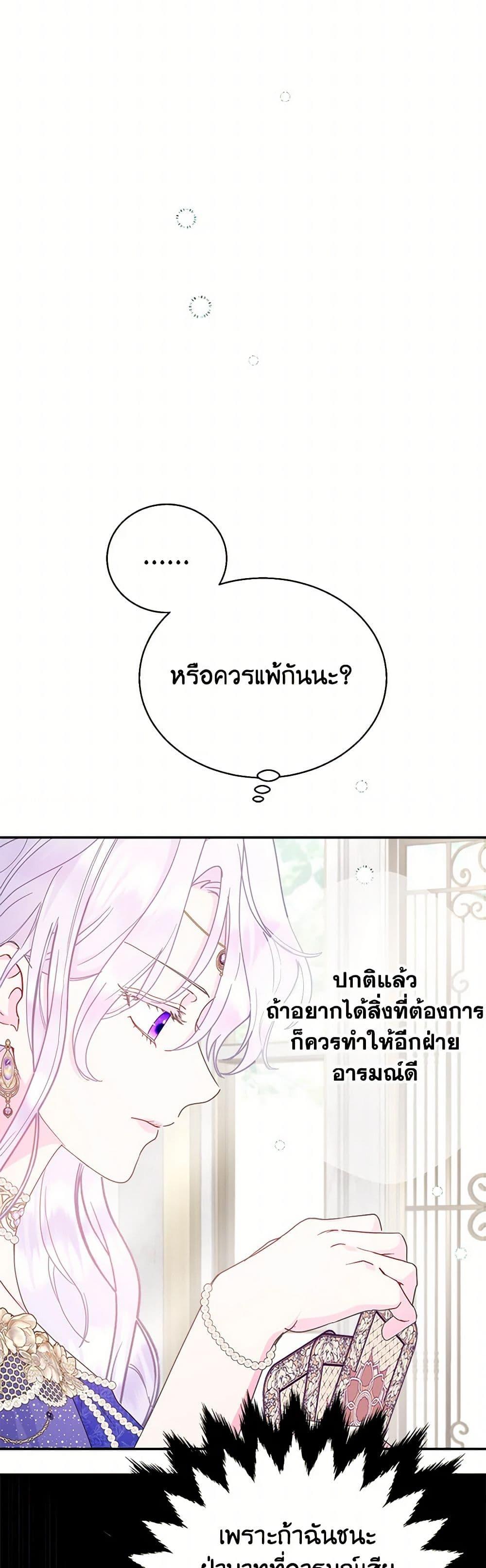 Manga-lc-com อ่านมังงะ อ่านการ์ตูน ออนไลน์ ฟรี Forget My Husband, I’ll Go Make Money ตอนที่ 1 2 3 4 5 6 7 8 9 10 11 12 13 14 ฟรี ไม่มีโฆษณา Manga-lc - อ่าน มังงะ อ่าน การ์ตูน ออนไลน์ อ่านมังงะ ฟรี