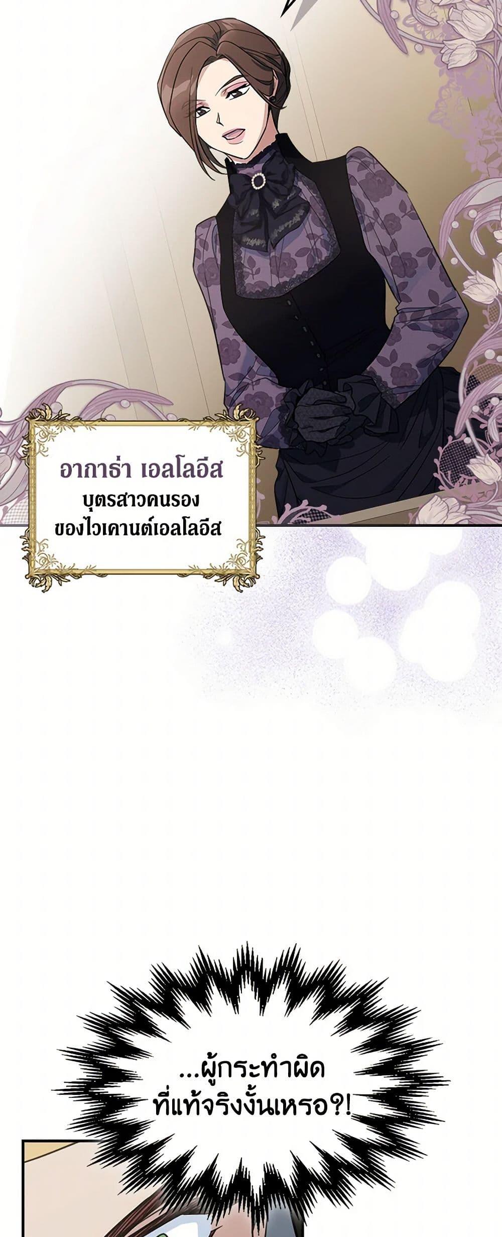 Manga-lc-com อ่านมังงะ อ่านการ์ตูน ออนไลน์ ฟรี The Lady and the Beast ตอนที่ 1 2 3 4 5 6 7 8 9 10 11 12 13 14 ฟรี ไม่มีโฆษณา Manga-lc - อ่าน มังงะ อ่าน การ์ตูน ออนไลน์ อ่านมังงะ ฟรี