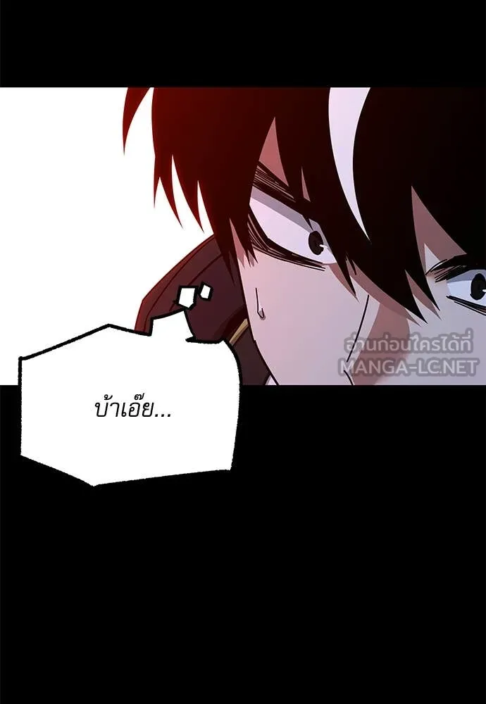 ชำแหละอะคาเดมี ตอนที่ 43 รูปที่ 67