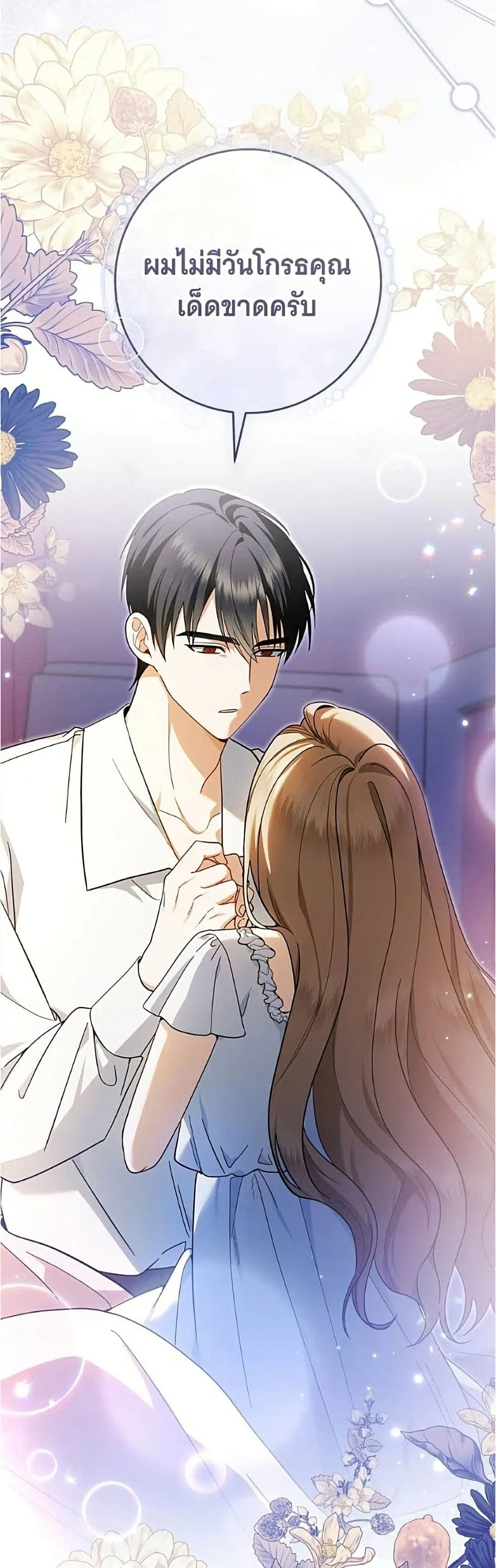 Manga-lc-com อ่านมังงะ อ่านการ์ตูน ออนไลน์ ฟรี All I Want is My Dream Home – โครงการมีสามีแถมฟรีบ้านในฝัน ตอนที่ 1 2 3 4 5 6 7 8 9 10 11 12 13 14 ฟรี ไม่มีโฆษณา Manga-lc - อ่าน มังงะ อ่าน การ์ตูน ออนไลน์ อ่านมังงะ ฟรี