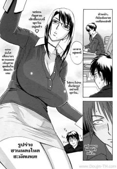 Doujin-Lc- อ่าน โดจิน มังฮวา เกาหลี ญี่ปุ่น จีน แปลไทย ผู้หญิงที่บังคับให้คุณกินอาหารที่คุณเกลียด [Chokubasu] ตอนที่ 1 2 3 4 5 6 7 8 9 10 11 12 13 14 ฟรี ไม่มีโฆษณา อ่าน โดจิน Manhwa เกาหลี ญี่ปุ่น จีน เรามีครบ คัดมาให้เน้นๆ โดจิน 18+ รับประกันความฟินโดย  Doujin Lc