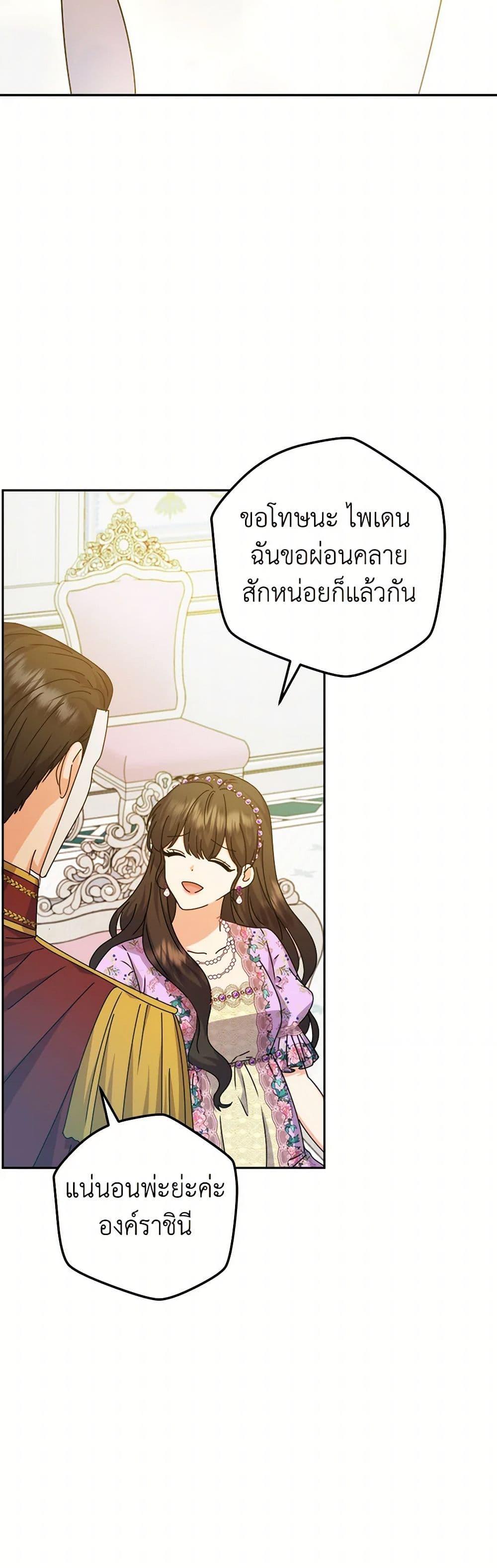 Manga-lc-com อ่านมังงะ อ่านการ์ตูน ออนไลน์ ฟรี From Maid to Queen ตอนที่ 1 2 3 4 5 6 7 8 9 10 11 12 13 14 ฟรี ไม่มีโฆษณา Manga-lc - อ่าน มังงะ อ่าน การ์ตูน ออนไลน์ อ่านมังงะ ฟรี