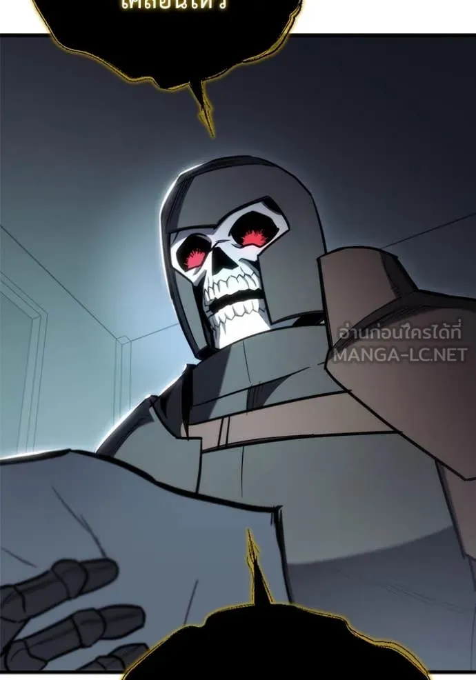 โกดังลับหลังโลกแตก ตอนที่ 28 รูปที่ 185