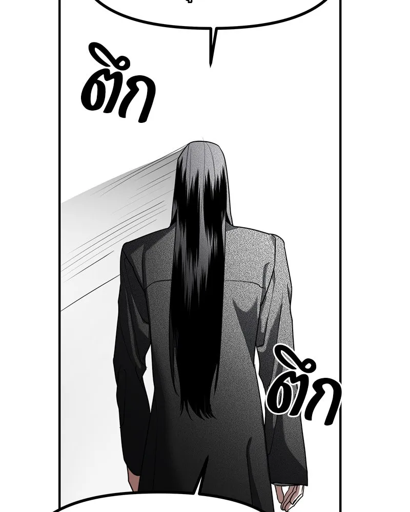 สี่สาวชาวกี ตอนที่ 47 ยุ่งเรื่องความรัก (3) รูปที่ 47