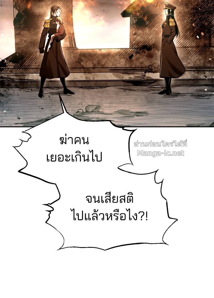 Doujin-Lc- อ่าน โดจิน มังฮวา เกาหลี ญี่ปุ่น จีน แปลไทย ผู้พิชิตเกมป้องกันฐาน ตอนที่ 1 2 3 4 5 6 7 8 9 10 11 12 13 14 ฟรี ไม่มีโฆษณา อ่าน โดจิน Manhwa เกาหลี ญี่ปุ่น จีน เรามีครบ คัดมาให้เน้นๆ โดจิน 18+ รับประกันความฟินโดย Doujin Lc